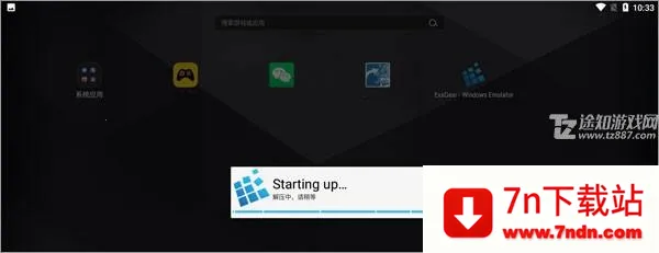 Exagearģ����ʹ�ý̳�1