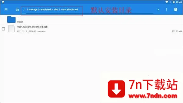 Exagearģ����ʹ�ý̳�3