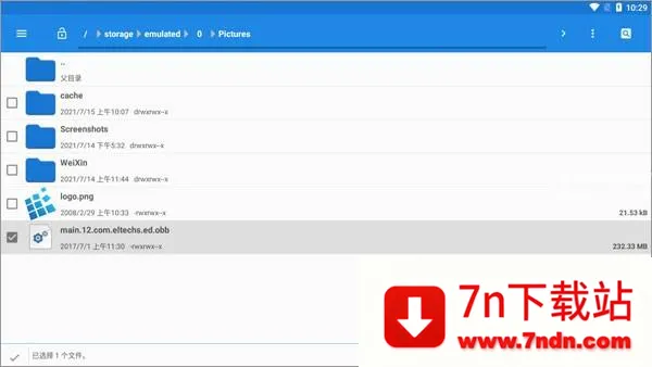 Exagearģ����ʹ�ý̳�2