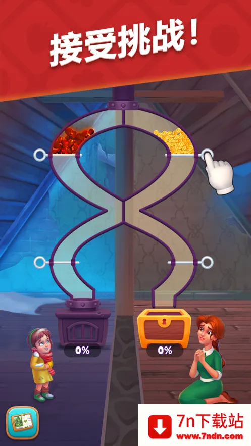 �λû�԰��׿���ֻ���v9.4.5 ��Ѱ��ͼ