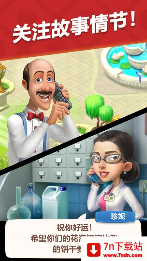 �λû�԰��׿���ֻ���v9.4.5 ��Ѱ��ͼ