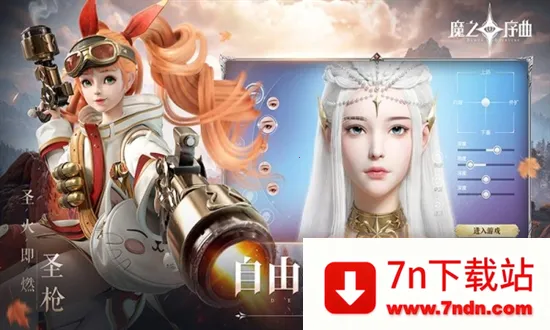 ħ֮���������ֻ���v4.0.8 ��׿���ͼ