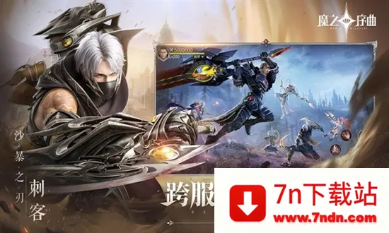 ħ֮���������ֻ���v4.0.8 ��׿���ͼ