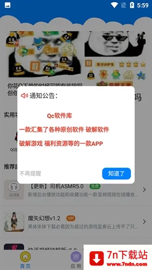 ǧ��������(������Դƽ̨)v5.0 �ٷ������ͼ