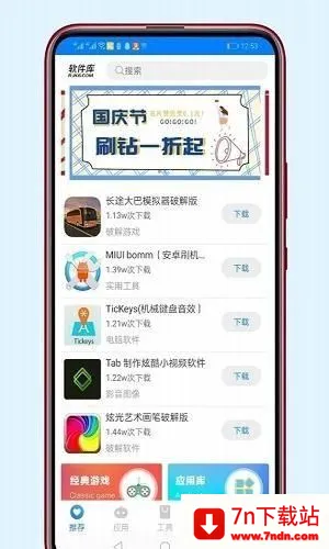 ǧ��������(������Դƽ̨)v5.0 �ٷ������ͼ