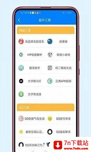 ǧ��������(������Դƽ̨)v5.0 �ٷ������ͼ