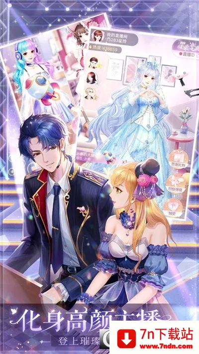 ��ʧ�Ĺ켣(����������װ��Ϸ)v1.1.2 �ֻ����ͼ