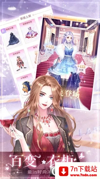 ��ʧ�Ĺ켣(����������װ��Ϸ)v1.1.2 �ֻ����ͼ