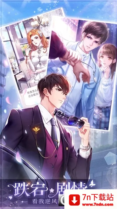 ��ʧ�Ĺ켣(����������װ��Ϸ)v1.1.2 �ֻ����ͼ