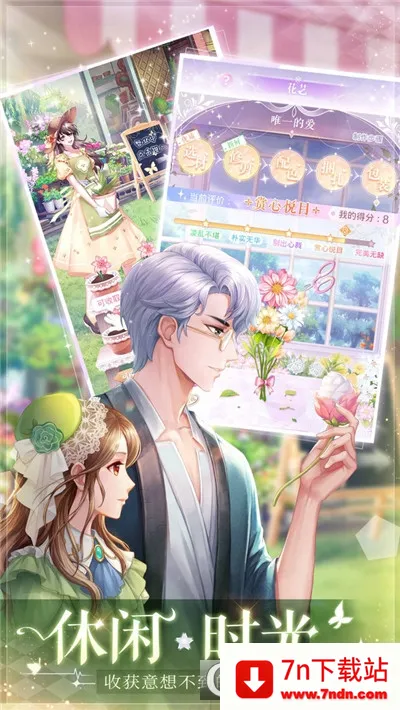 ��ʧ�Ĺ켣(����������װ��Ϸ)