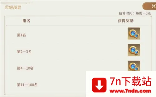 ��ׯ԰ʱ��(ׯ԰��Ӫ����)