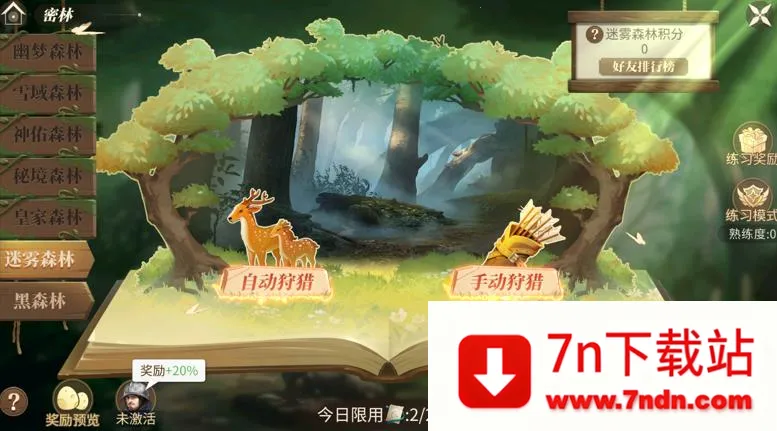 ��ׯ԰ʱ��(ׯ԰��Ӫ����)