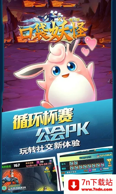 �ڴ�����xy2026�ٷ�����v1.03 ��׿���ͼ