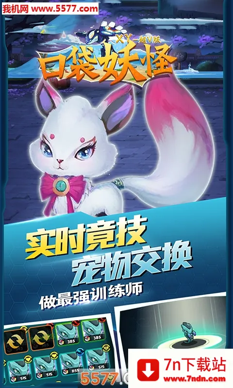 �ڴ�����xy2026�ٷ�����v1.03 ��׿���ͼ