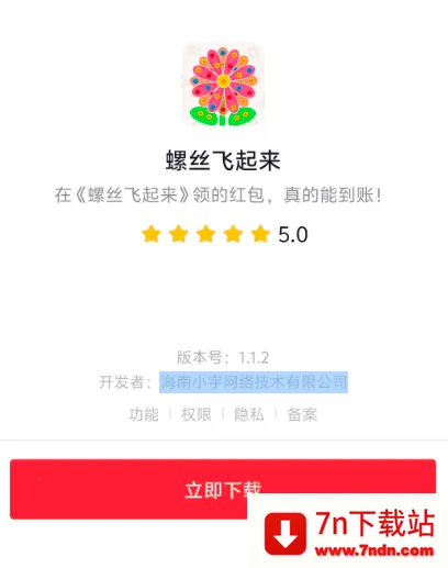 ��˿�����������ֻ���