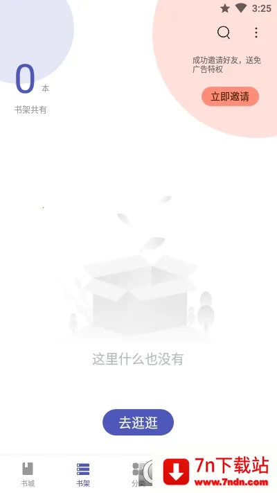 ������2026���ذ�װv1.2.0 �ֻ����ͼ