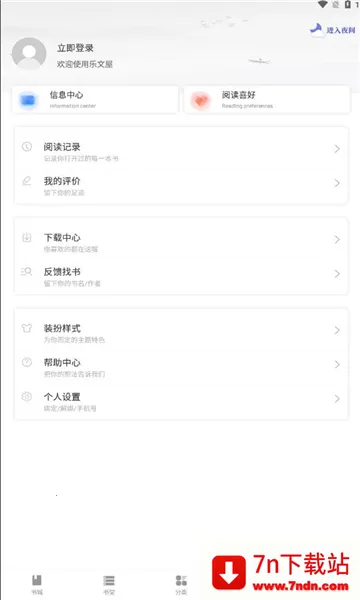 ������2026���ذ�װv1.2.0 �ֻ����ͼ