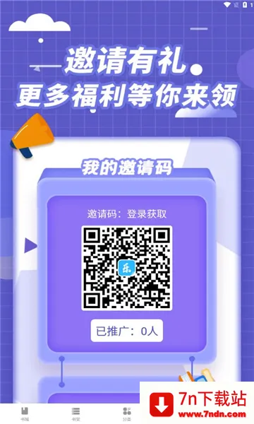 ������2026���ذ�װv1.2.0 �ֻ����ͼ