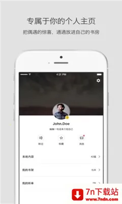 ����˼��2026�ٷ�����v4.7.5 ��׿���ͼ