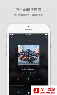 ����˼��2026�ٷ�����v4.7.5 ��׿���ͼ