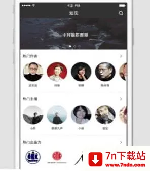 ����˼��2026�ٷ�����