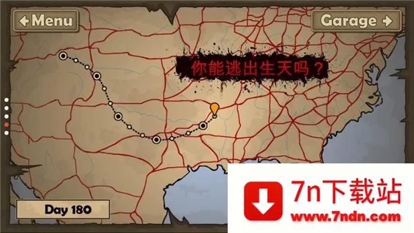 ս��ײ��ʬ22026�ٷ����°汾v1.4.55 ��Ѱ��ͼ