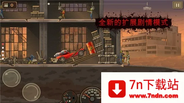 ս��ײ��ʬ22026�ٷ����°汾v1.4.55 ��Ѱ��ͼ
