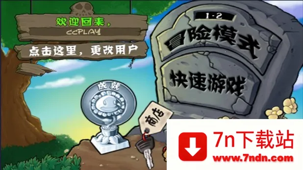 ֲ���ս��ʬ�ֱ���