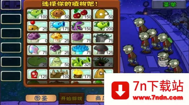 ֲ���ս��ʬ�ֱ���