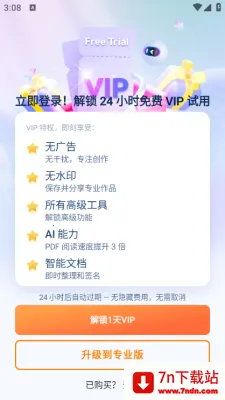 ����pdf�Ķ���2026���ذ�װv6.0.16 ��׿���ͼ