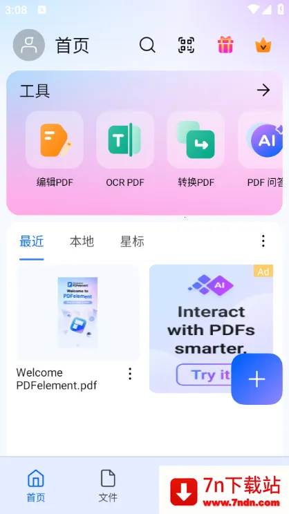 ����pdf�Ķ���2026���ذ�װv6.0.16 ��׿���ͼ