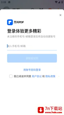 ����pdf�Ķ���2026���ذ�װv6.0.16 ��׿���ͼ