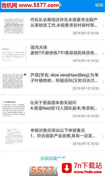 ȫ��pdf�Ķ���2026�ٷ�����v3.8.8 ��׿���ͼ