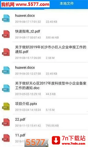 ȫ��pdf�Ķ���2026�ٷ�����v3.8.8 ��׿���ͼ