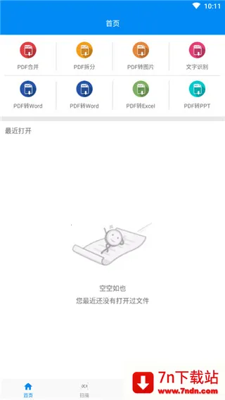 ȫ��pdf�Ķ���2026�ٷ�����