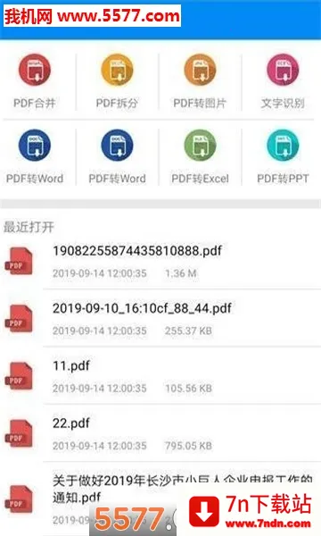ȫ��pdf�Ķ���2026�ٷ�����v3.8.8 ��׿���ͼ
