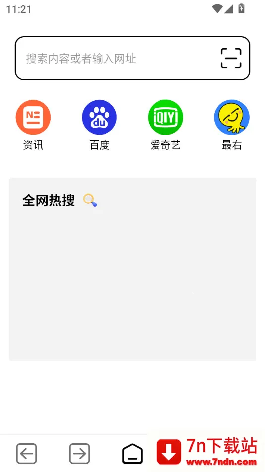 TT�����(�ƶ���������)v1.0.7 �ֻ����ͼ