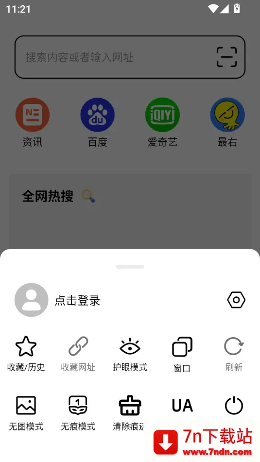 TT�����(�ƶ���������)v1.0.7 �ֻ����ͼ