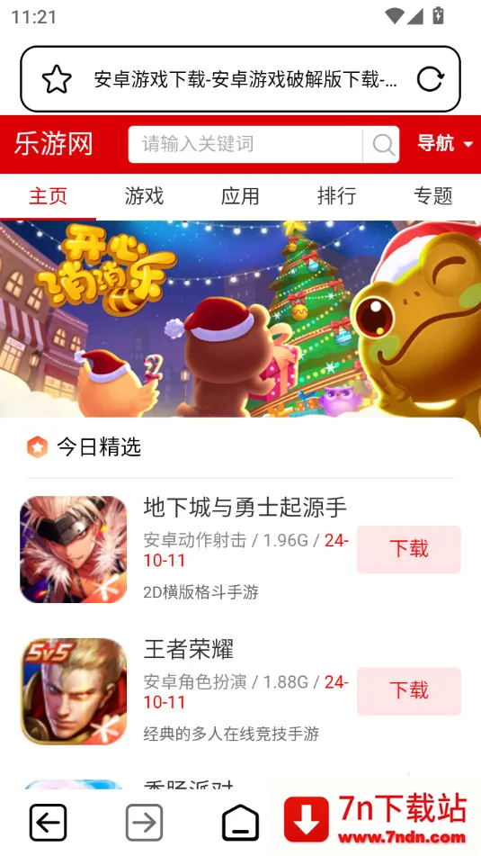 TT�����(�ƶ���������)v1.0.7 �ֻ����ͼ