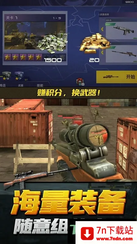 ��ǹ�ж�ģ���������ֻ���v1.3.8 �ֻ����ͼ