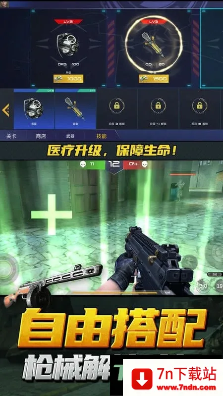 ��ǹ�ж�ģ���������ֻ���v1.3.8 �ֻ����ͼ