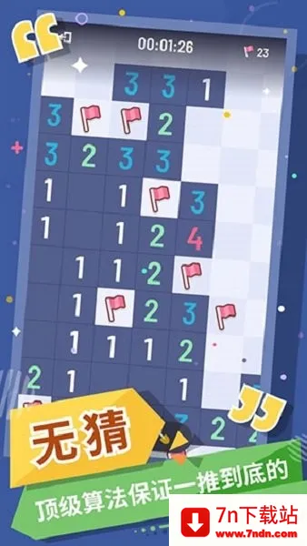 �޲�ɨ��2026���°汾