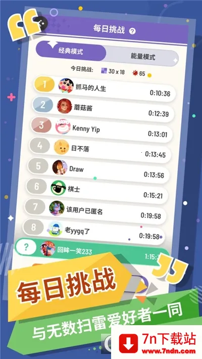 �޲�ɨ��2026���°汾v1.13.0 ��Ѱ��ͼ