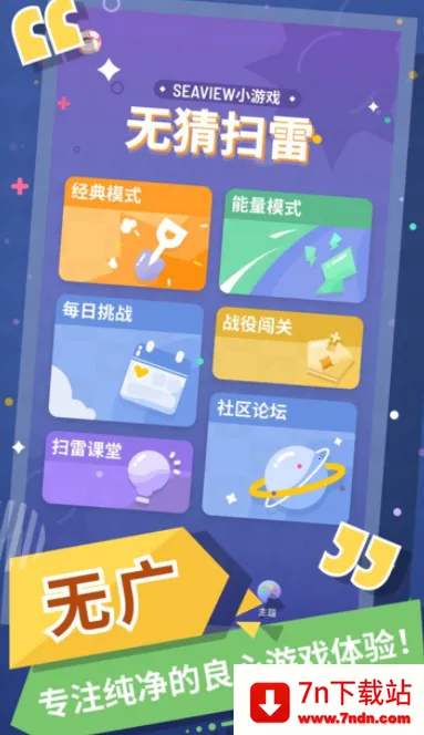 �޲�ɨ��2026���°汾v1.13.0 ��Ѱ��ͼ