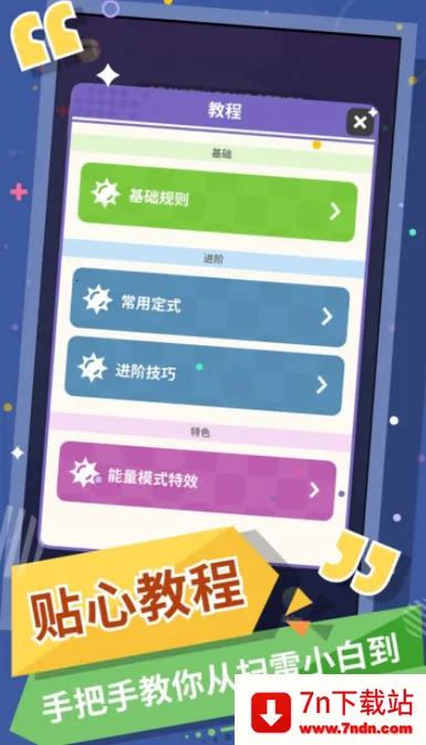 �޲�ɨ��2026���°汾v1.13.0 ��Ѱ��ͼ