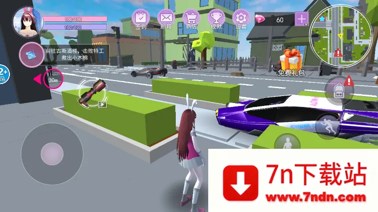 ӣ����У�λ�����(У԰ģ����Ϸ)