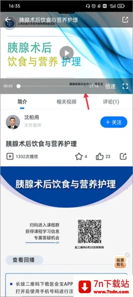 ҽ�ᱦ2026���ذ�װ