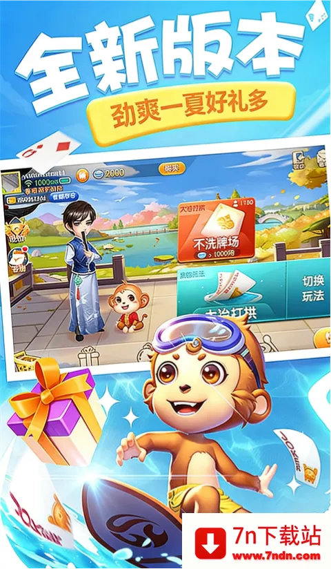 ͬ���δ�2026�ٷ����°汾v5.4.20251105 ��Ѱ��ͼ