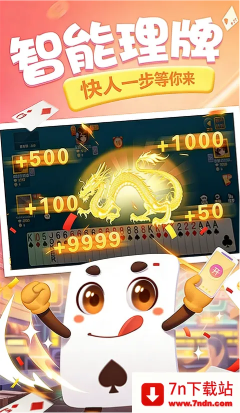 ͬ���δ�2026�ٷ����°汾v5.4.20251105 ��Ѱ��ͼ