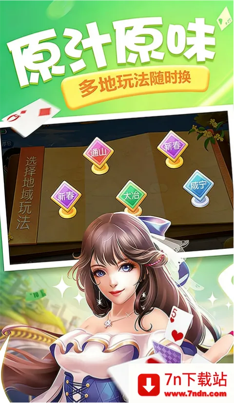 ͬ���δ�2026�ٷ����°汾v5.4.20251105 ��Ѱ��ͼ